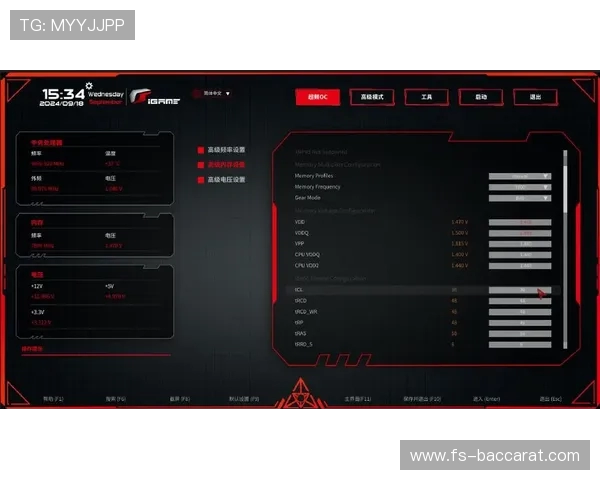 七彩虹游戏本如何开启XMP功能提升内存性能详解 七彩虹游戏本如何开启XMP功能提升内存性能详解
