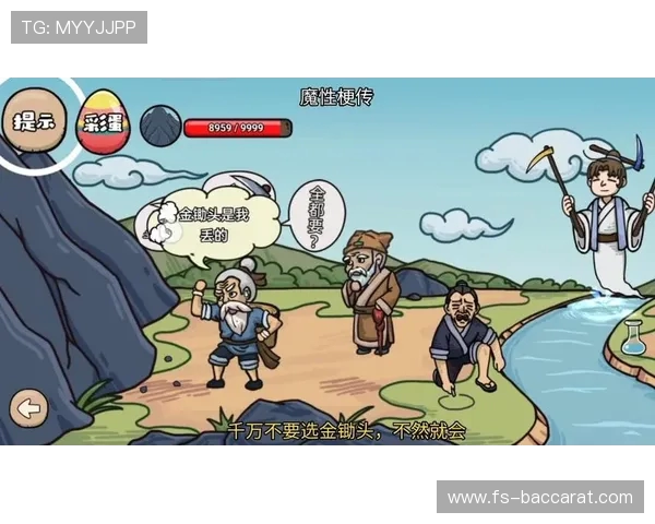 以有梗游戏如何继续解锁更多隐藏关卡和全新趣味玩法为核心的攻略指南 以有梗游戏如何继续解锁更多隐藏关卡和全新趣味玩法为核心的攻略指南