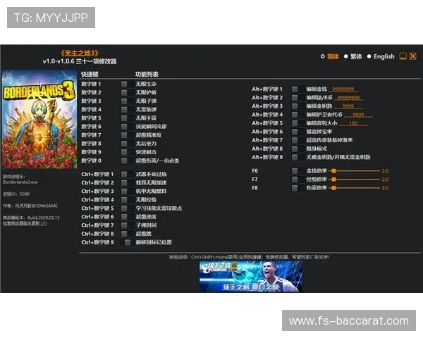 剑网三编辑器能否在不下载游戏的情况下进行使用和编辑功能探讨