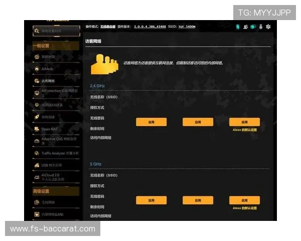 华硕游戏中心新版本如何设置为默认启动中心的详细教程