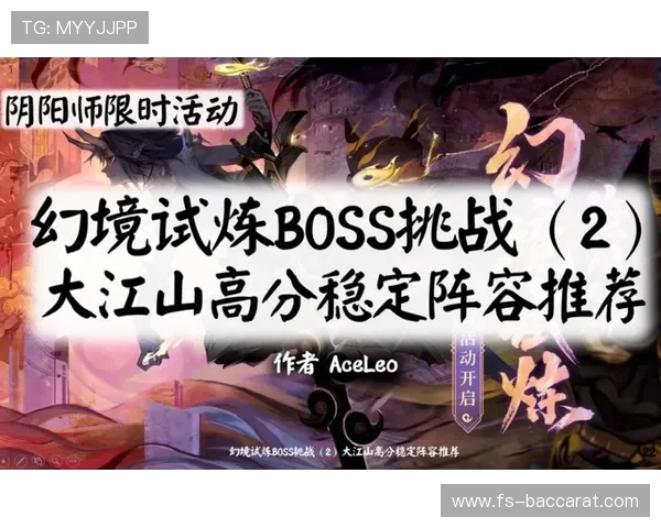 如何在飞机上快速击败游戏机中的高分挑战技巧分享